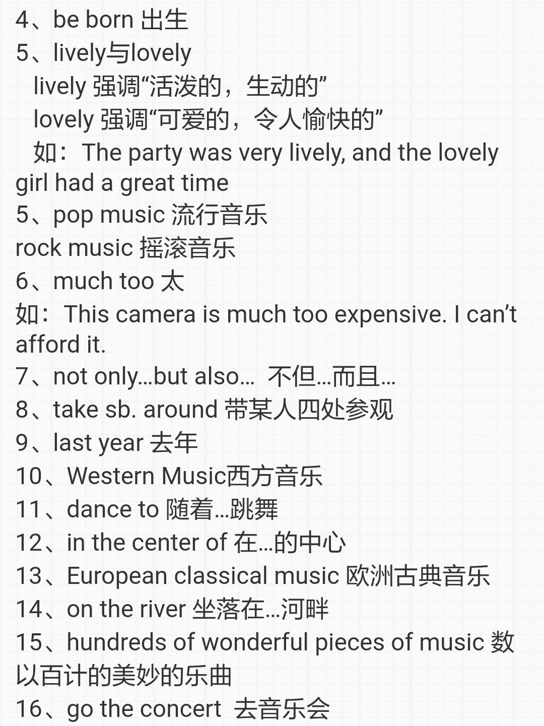 七年级下册英语unit4reading译林,七年级英语下册4单元grammarfocus