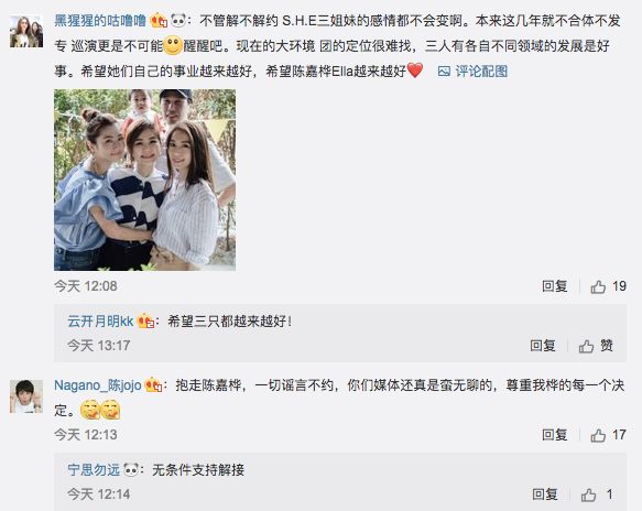 ella韩国和yg解约了吗,ella单飞原因