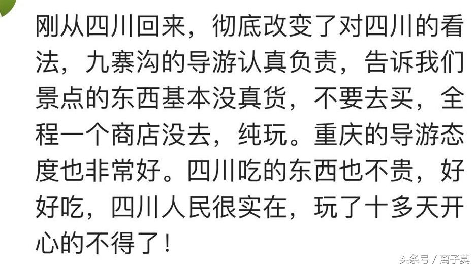 去云南旅游，换了一个男导游，手里拎着一把大*刀砍**，全车人安静如