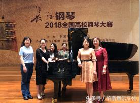 2018江苏无锡全国青少年钢琴大赛,历届长江钢琴全国高校钢琴大赛