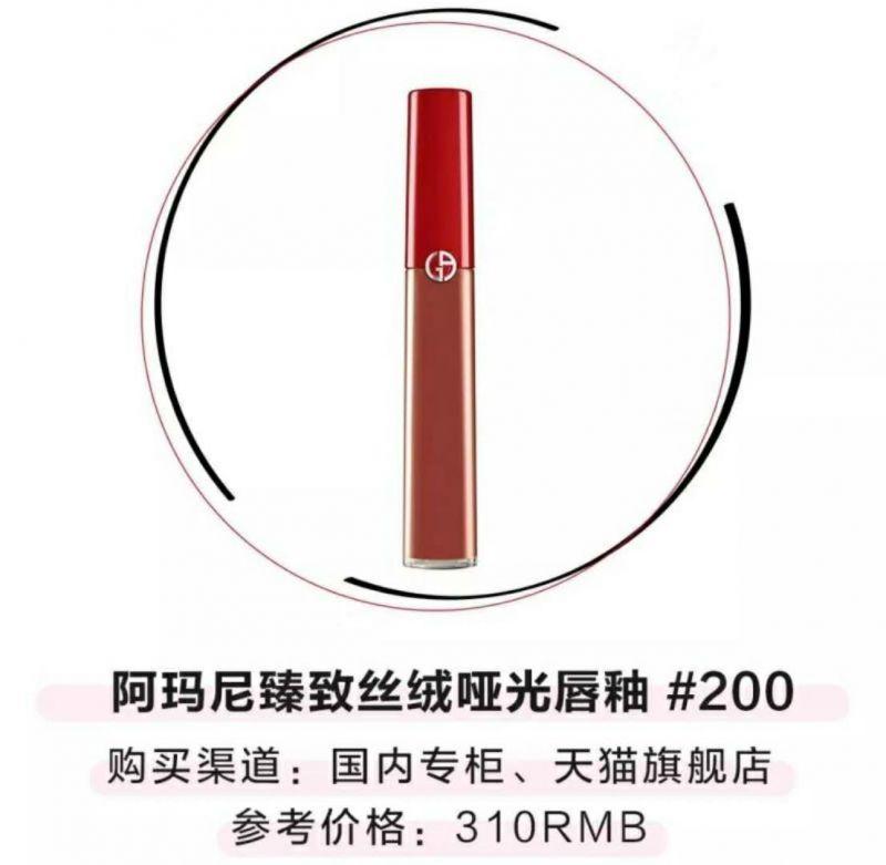 啦啦啦今天又来给仙女们种草口红了哦