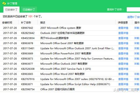 电脑卡顿严重必须重装系统,电脑卡顿反应慢需要重装系统吗