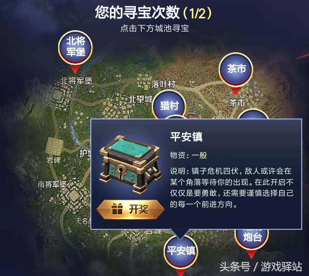 王者荣耀除夕22号皮肤自选宝箱,王者荣耀除夕当天皮肤自选宝箱