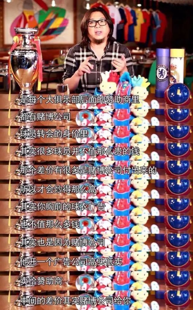 世界杯赌徒：半个月输了100万大呼有黑幕！这件事千万别干！