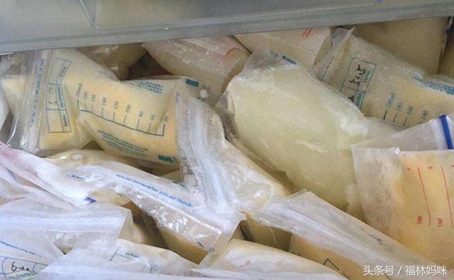 冷藏和冷冻母乳哪一个好一点,母乳冷冻后对宝宝有什么影响