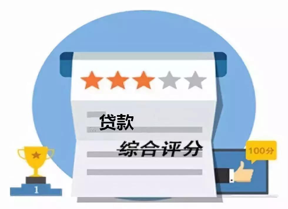 你我贷领钱审核未通过,惠民贷为什么审核不通过