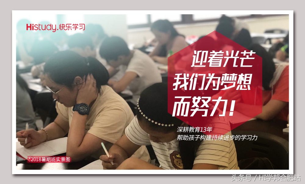 合肥五十中是初中还是高中,合肥五十中教育集团