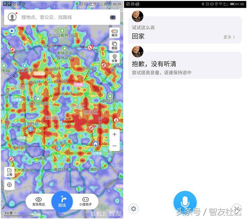 百度地图智能导航,怎么搞百度地图上的自己的导航