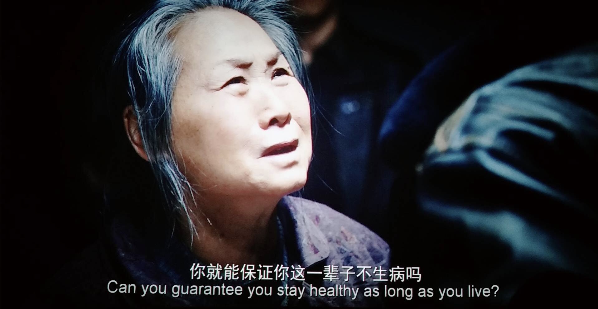 我不是药神他就想活命,我不是药神茶叶