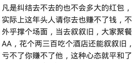 要结婚了但突然不联系了怎么办,很久不联系的人突然告诉你要结婚