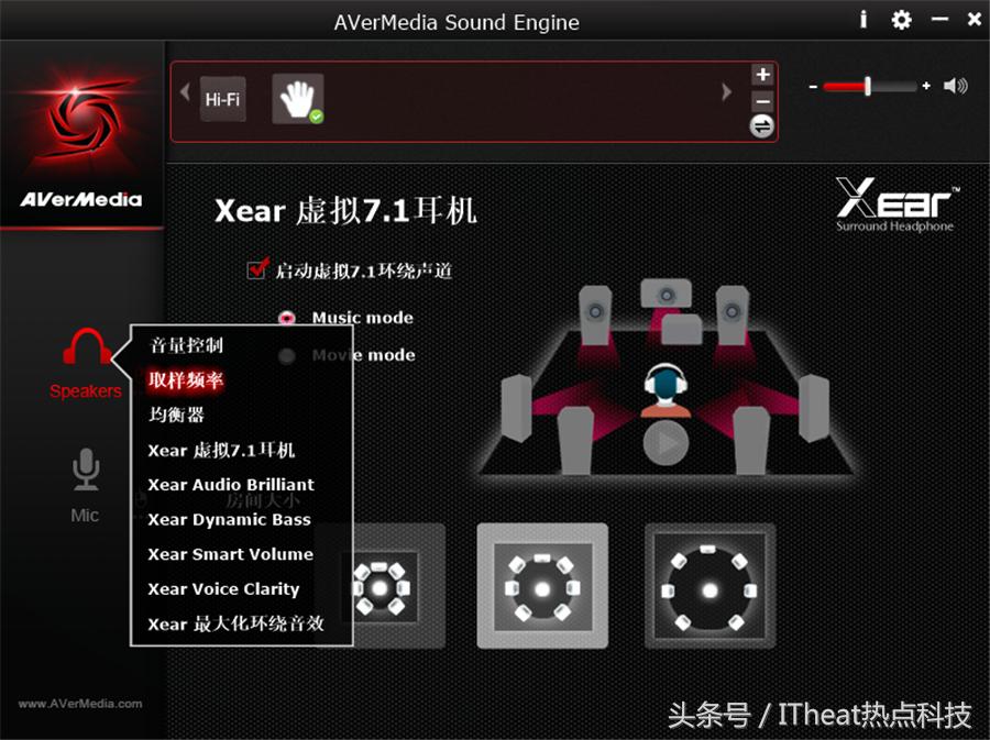 打磨头盔耳机,gh07耳机评测