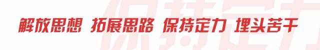 项目集聚态势,项目建设大提速集聚发展新动能