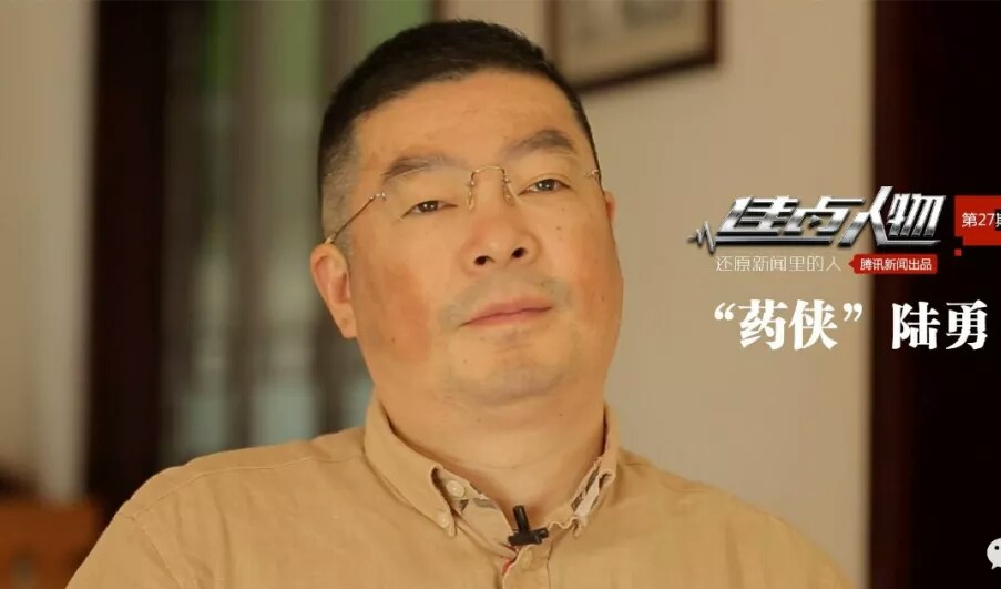 我不是药神是否有罪,我不是药神到底谁错了