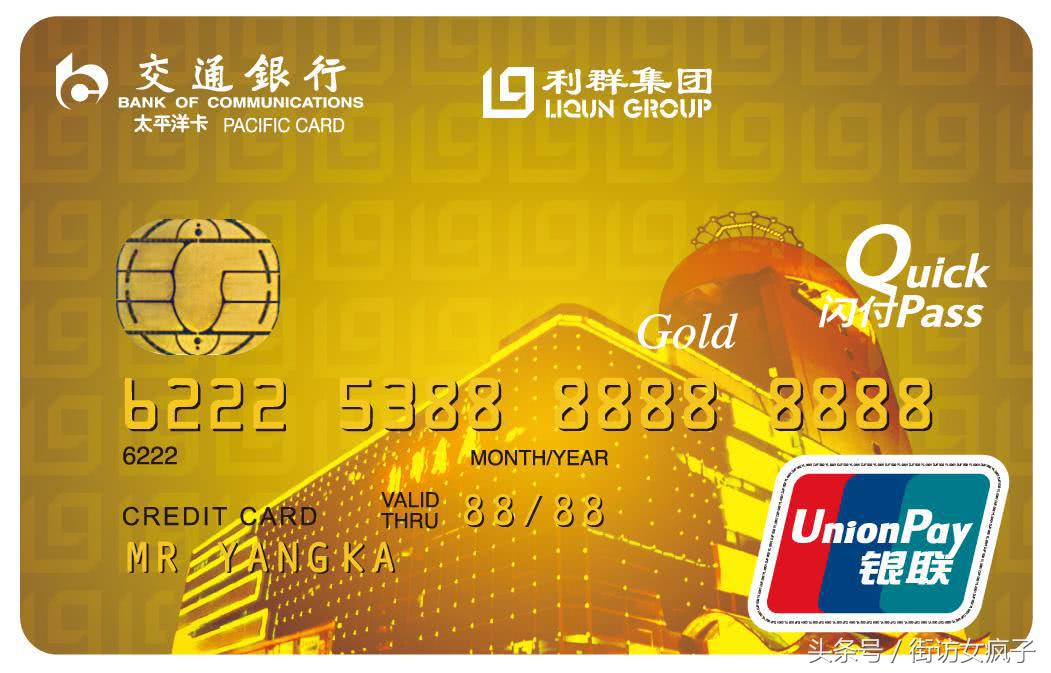 银行办金卡有什么好处,办理银行金卡的利弊