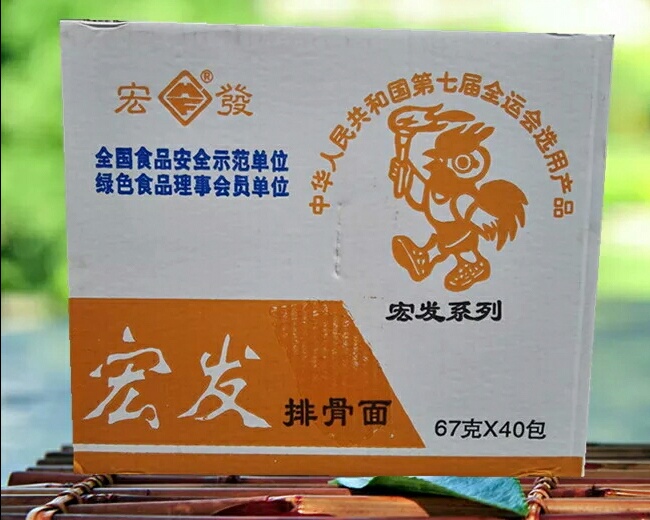 方便面8090后老款,宏发方便面小时候的味道