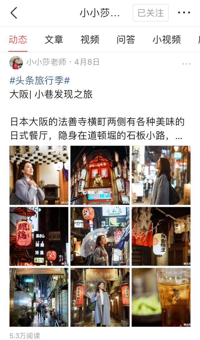 世界上一定有人过着你想过的生活,世界上总有人过着你想要的生活