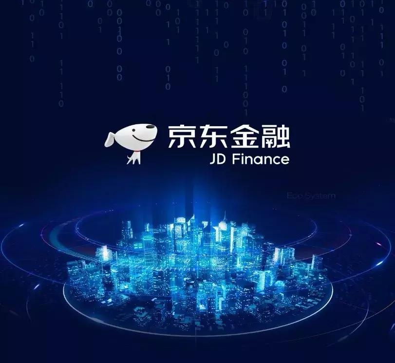 京东金融大涨的原因是什么,京东金融为什么额度下降