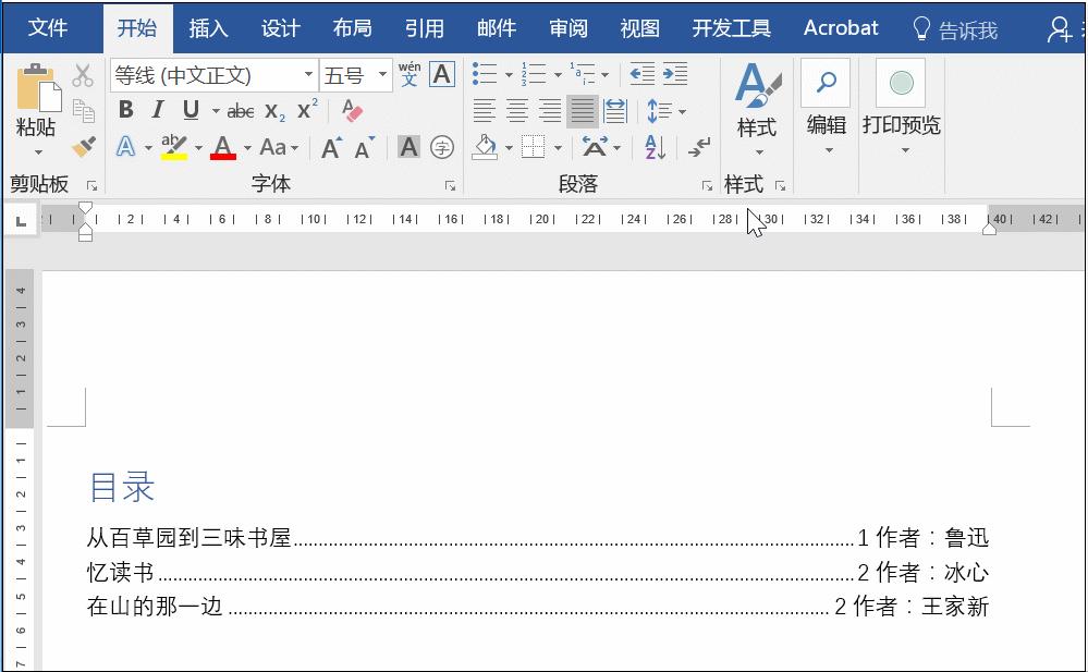 word技巧大全使用合集,word干货技巧操作大全