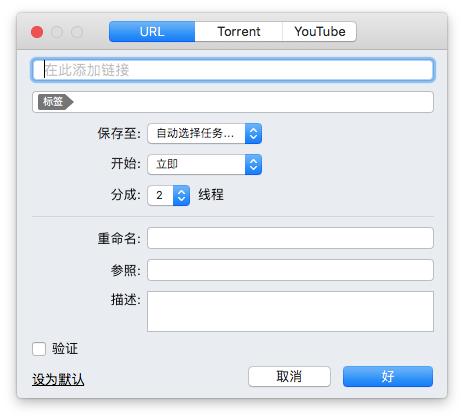 mac高效的15个软件,mac生产力工具免费好用