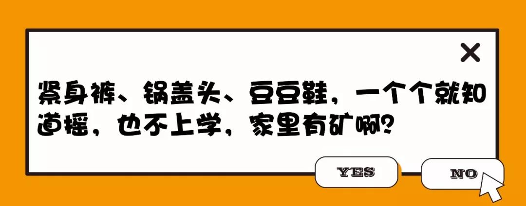 比凉鞋更丑的鞋子,比凉鞋舒服上档次的鞋子