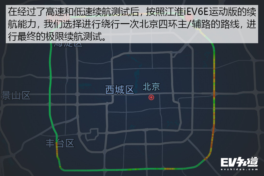 实测江淮iev6s续航,江淮iev6e续航里程在哪里显示