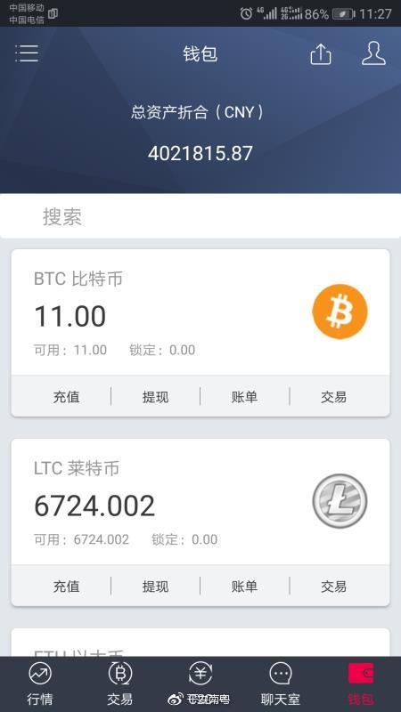 警方破获一起特大网络赌球案,广东特大赌球案