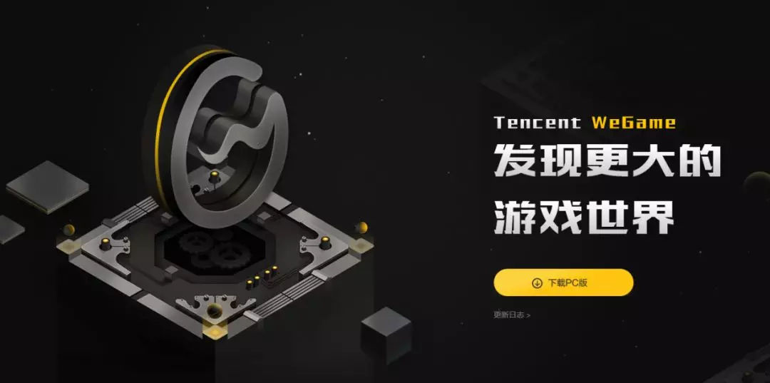 wegame和steam的游戏对比,wegame和steam网站对比