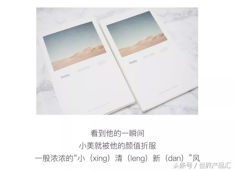 huxley摩洛哥仙人掌面膜,huxley仙人掌面膜用法