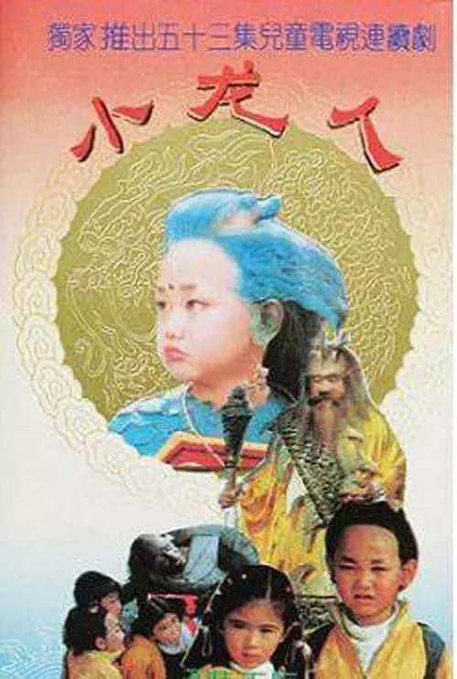 身份证是1970-1989年的注意了!再不看就没有了,很重要