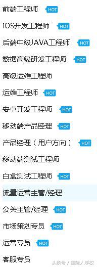 25岁适合就业互联网金融,互联网金融产品经理发展前景