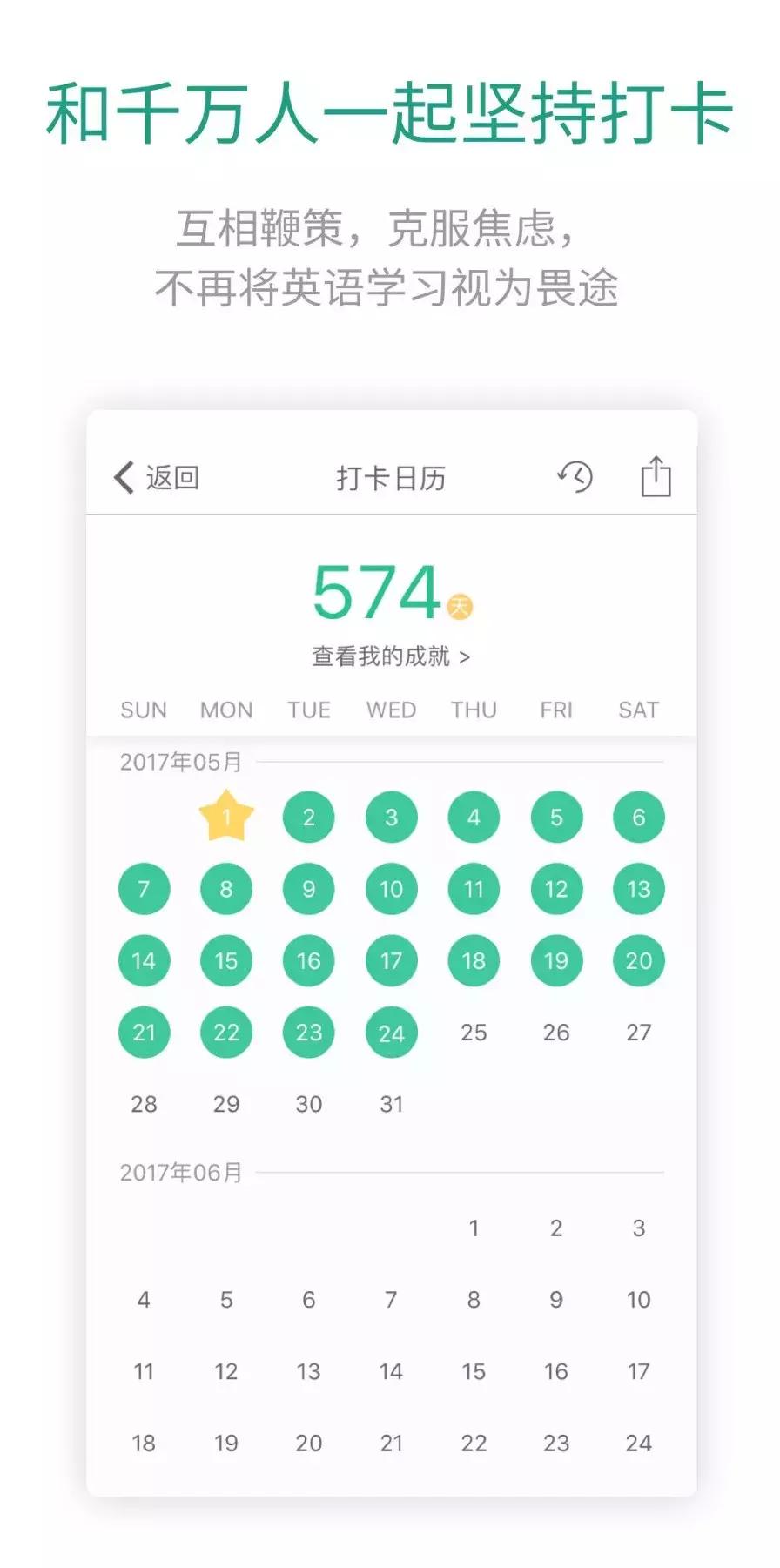 几款超好用的学习app推荐,16款提升学习效率的实用app