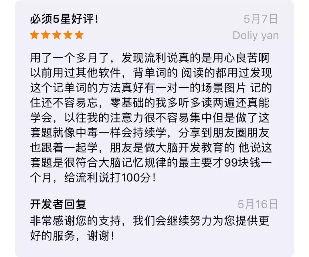 考研学习软件推荐app,考研必备的超好用app推荐