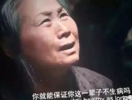 我不是药神买不起药究竟是谁的错,我不是药神我想好好的活下去