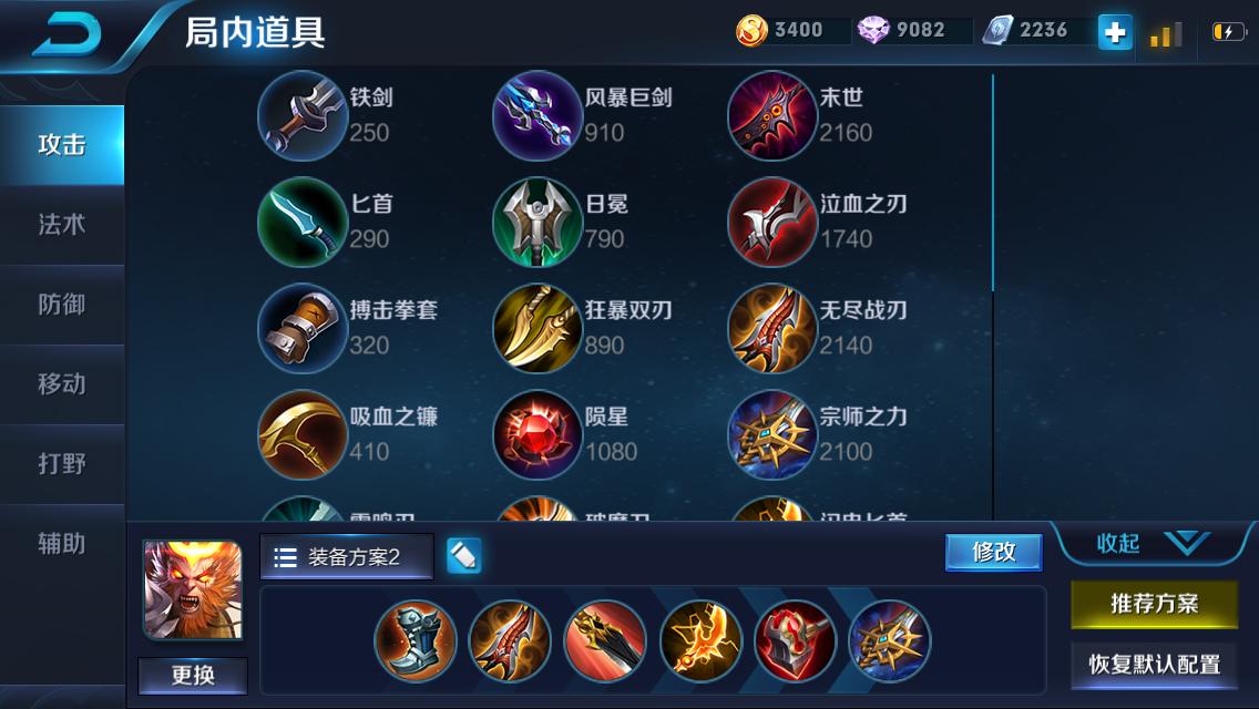 王者荣耀猴子高伤害输出,王者荣耀猴子钻石局没铭文怎么打