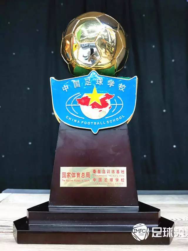 足球俱乐部和中国合作,足球俱乐部与学校合作