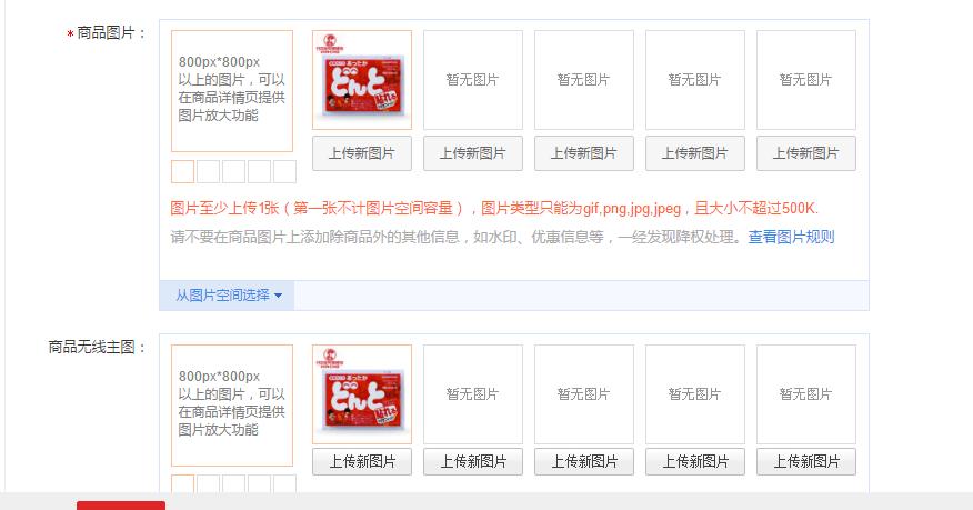 天猫国际店铺如何运营,电商运营天猫