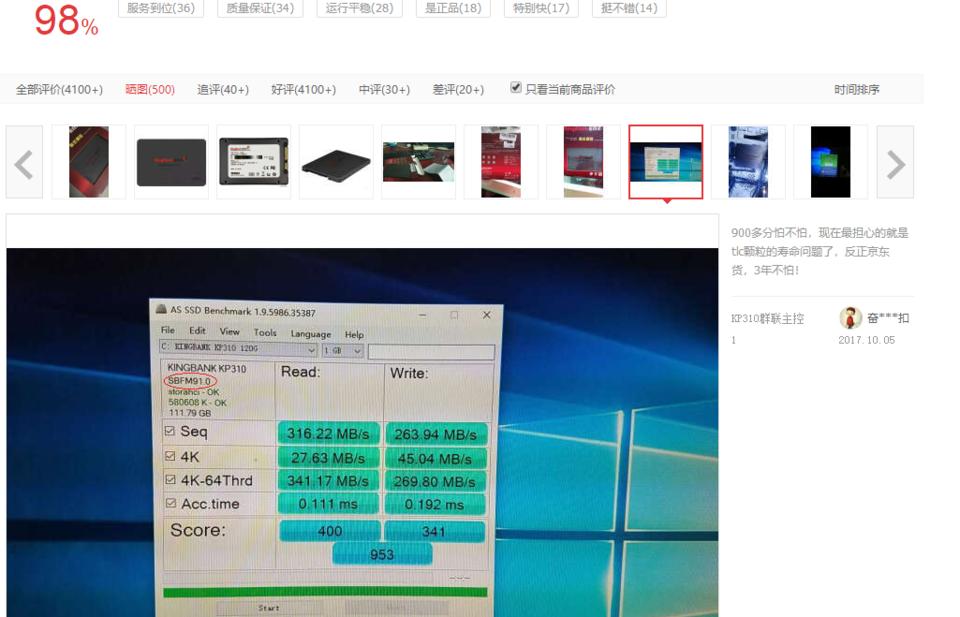 120g固态有必要分区吗,低端固态硬盘推荐