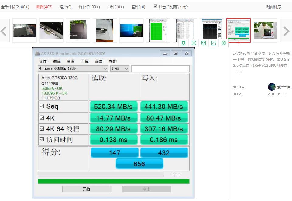 低端120g固态推荐,固态1t和120g哪个好