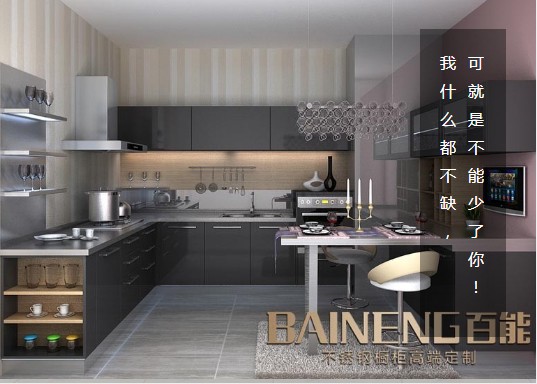 厨房用铝合金橱柜好不好,厨房橱柜用不锈钢材质的好吗