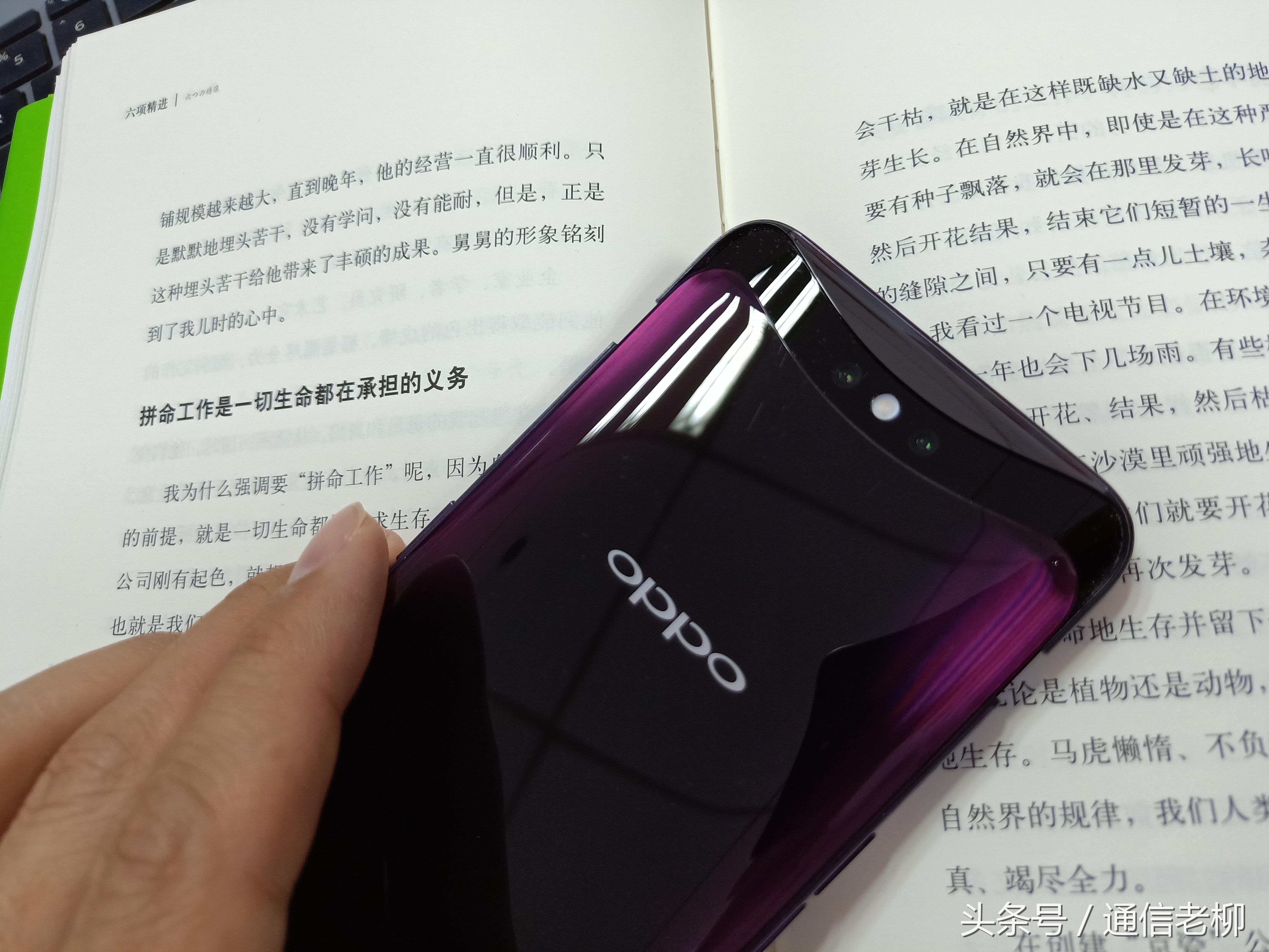 oppofindx2999现在值得买吗,现在还值不值得买oppofindx