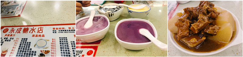 前方高能!东莞最火辣的宵夜摊你要不要来?