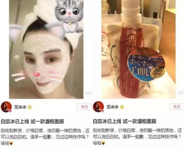 明星同款到底好不好用,明星同款有多好用