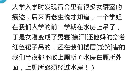 那些死过人的宿舍后来都怎么处理了？网友：一人*天升**，全舍保研