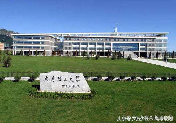 理工类大学的财经专业值得报考吗,中国最好的四大财经类专业的大学