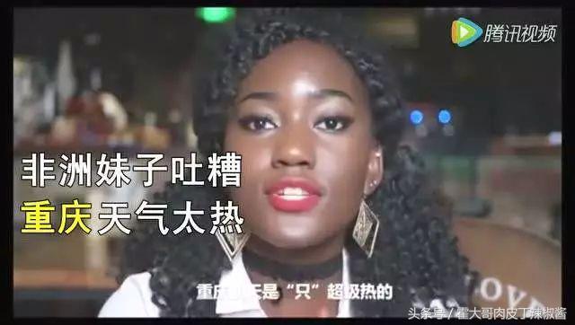 当外国人吃了火锅后，仿佛新世界的大门就被开启了