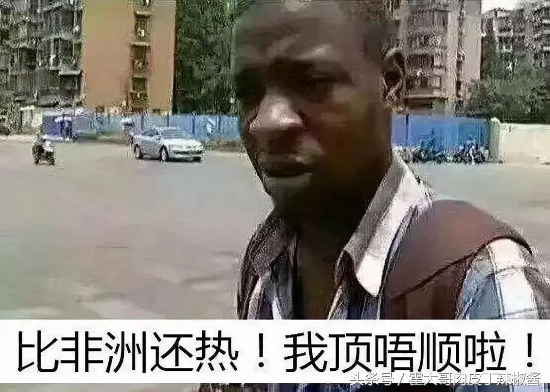 当外国人吃了火锅后，仿佛新世界的大门就被开启了