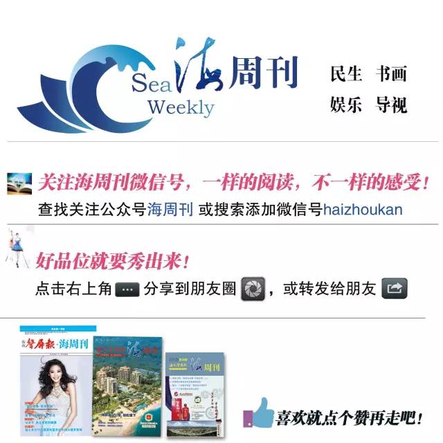 八一中心小学儋州,海南儋州市八一中心小学