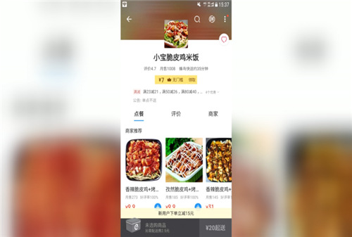 光身大汉炸鸡排、厨师叼烟切烤鸭这些网红外卖你还吃得下吗？