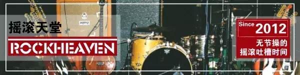 假如你喜欢的乐队是一支足球队