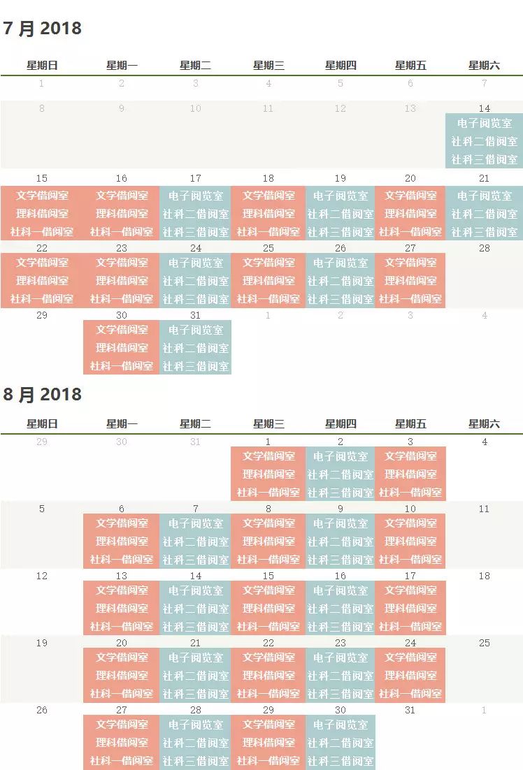 这是一条“假”消息！